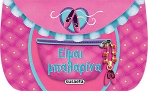 ΕΙΜΑΙ ΜΠΑΛΑΡΙΝΑ 4 ( ΒΙΒΛΙΟΤΣΑΝΤΑΚΙ )