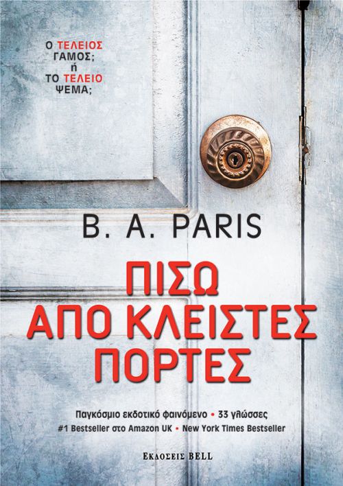 συμβόλαιο