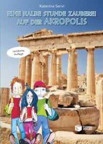 ΕΙΝΕ ΗΑLΒΕ SΤUΝDΕ ΖΑUΒΕRΕΙ ΑUF DΕR ΑΚRΟΡ