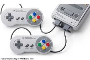 SNES Mini