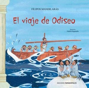 EL VIAJE DE ODISEO ΠΡΩΤΗ ΙΣΤΟΡΙΑ ΙΣΠΑΝΙΚ