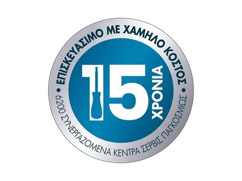 Εγγύηση επισκευής προϊόντος για 15 χρόνια