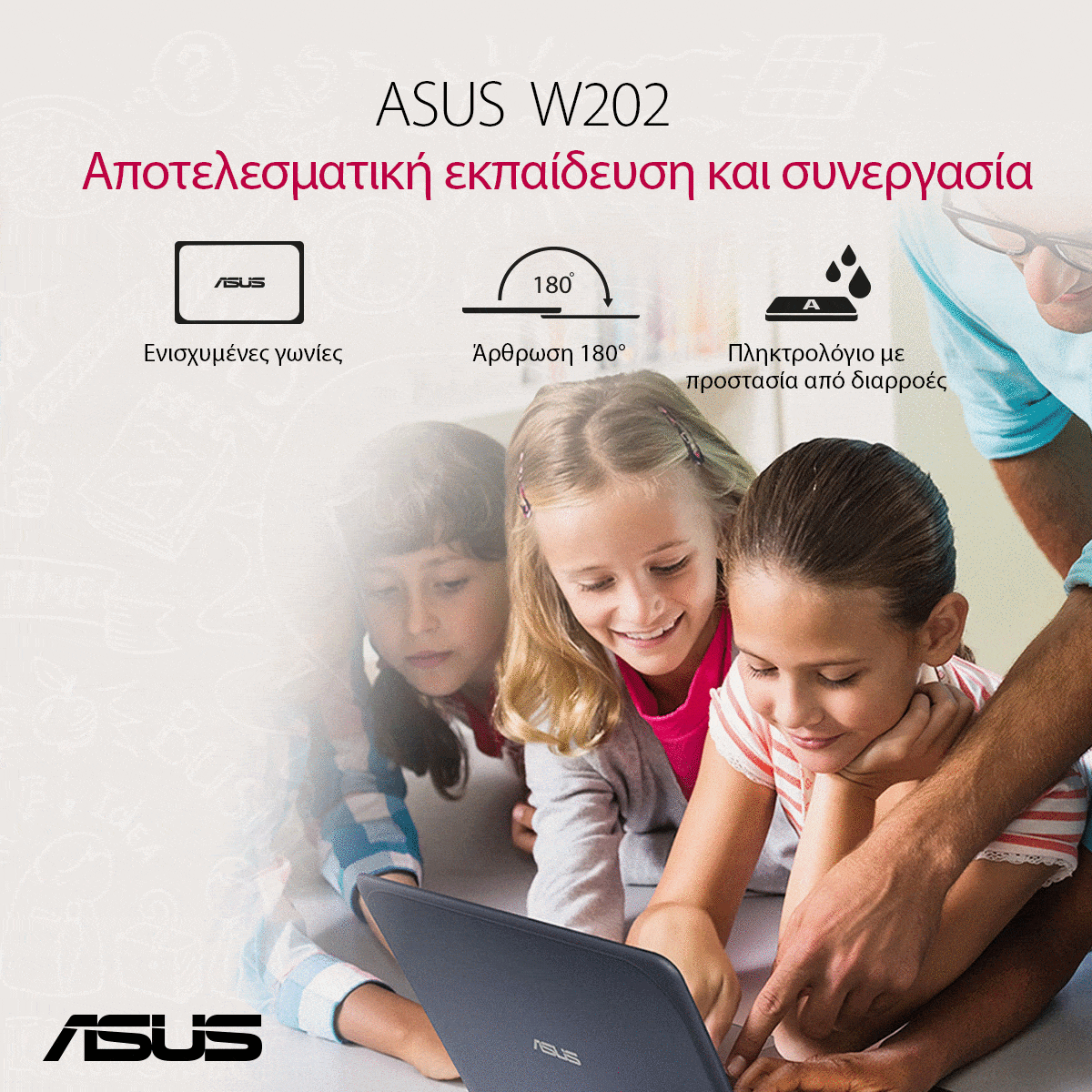 Asus Laptop Kids Banner