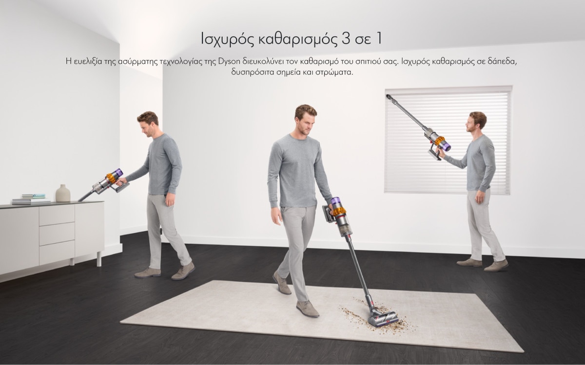 Σκούπα Stick DYSON 394451-01 V15 DETECT Absolute
Σκούπα Stick DYSON 394451-01 V15 DETECT Absolute