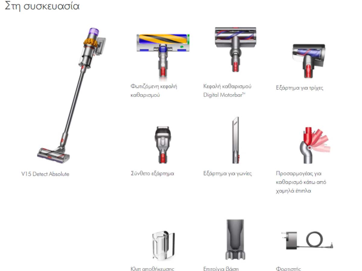 Σκούπα Stick DYSON 394451-01 V15 DETECT Absolute 25.2 V Ασημί
Σκούπα Stick DYSON 394451-01 V15 DETECT Absolute 25.2 V Ασημί