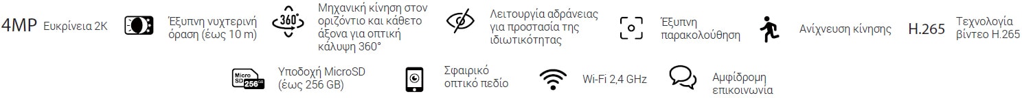 EZVIZ C6N