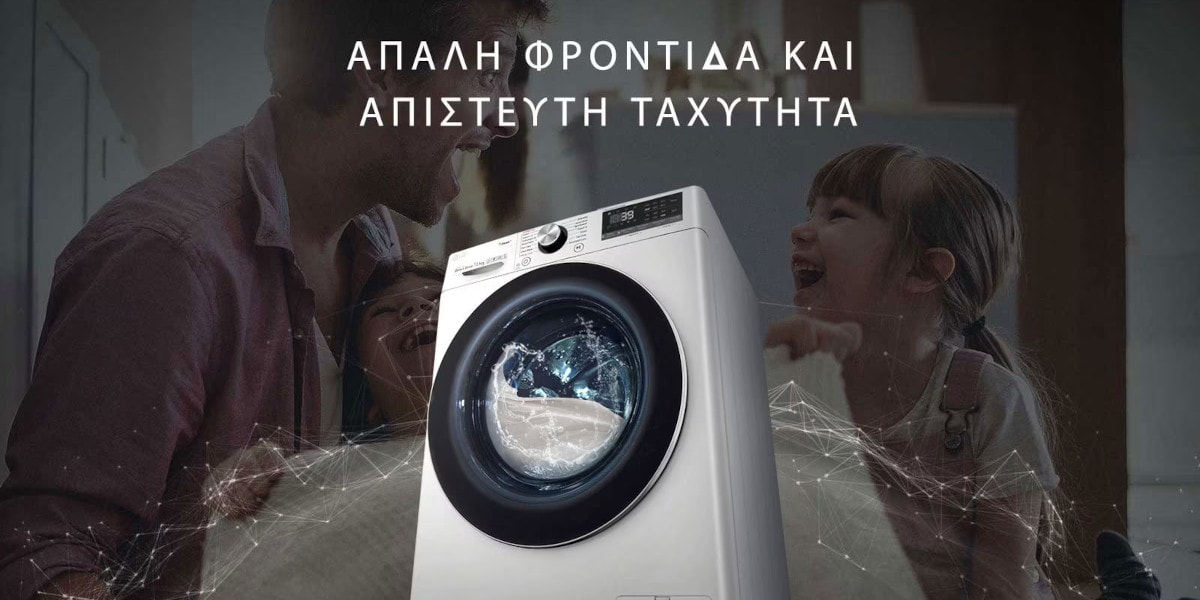 Πλυντήριο Ρούχων BEKO WUE7626XBWS 7 kg 1.200 Στροφές με Ατμό - Λευκό