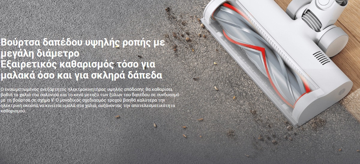 XIAOMI CLEANER G9 PLUS EU
XIAOMI CLEANER G9 PLUS EU