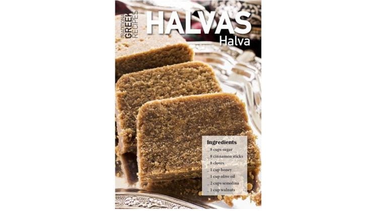 Καρτ Ποστάλ - Post Card Πεδίο Recipe Halvas (12 Τεμάχια)