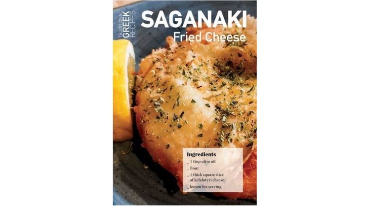 Καρτ Ποστάλ - Post Card Πεδίο Recipe Saganaki (12 Τεμάχια)