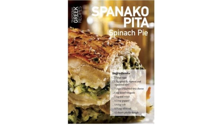 Καρτ Ποστάλ - Post Card Πεδίο Recipe Spanakopita (12 Τεμάχια)
