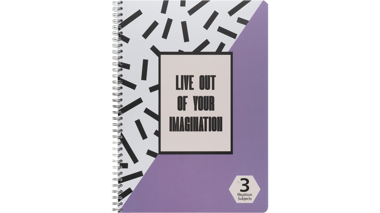 Τετράδιο Σπιράλ Coolbee Α4 3 Θεμάτων Imagination