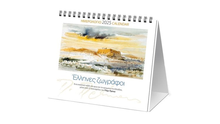 Ημερολόγιο Επιτραπέζιο Klaketa 2025 ΕΛΛΗΝΕΣ