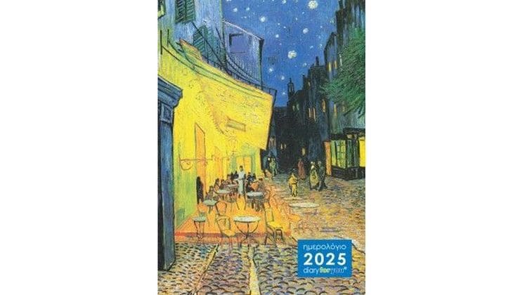 Ημερολόγιο Ημερήσιο 2025 Α5 Βαν Γκογκ
