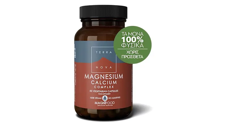 Συμπλήρωμα Διατροφής Terranova Magnesium Calcium Complex - 50 Κάψουλες