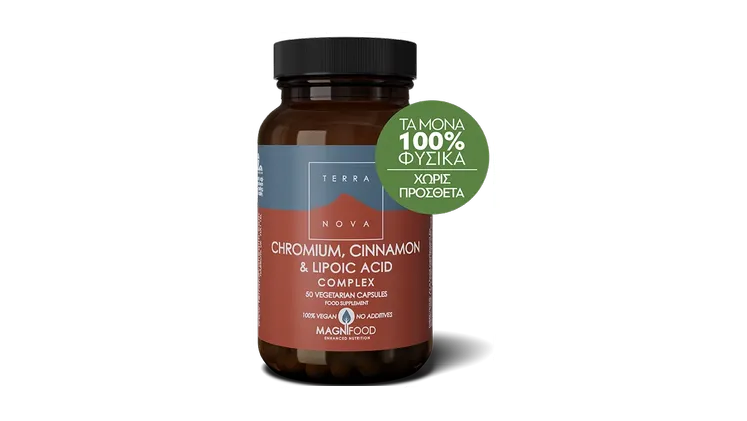 Συμπλήρωμα Διατροφής Terranova Chromium, Cinnamon & Lipoic Acid Complex - 50 Κάψουλες