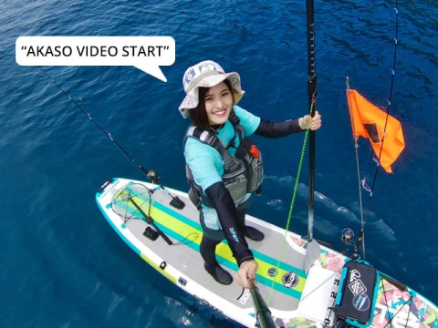 AKASO Video Start
