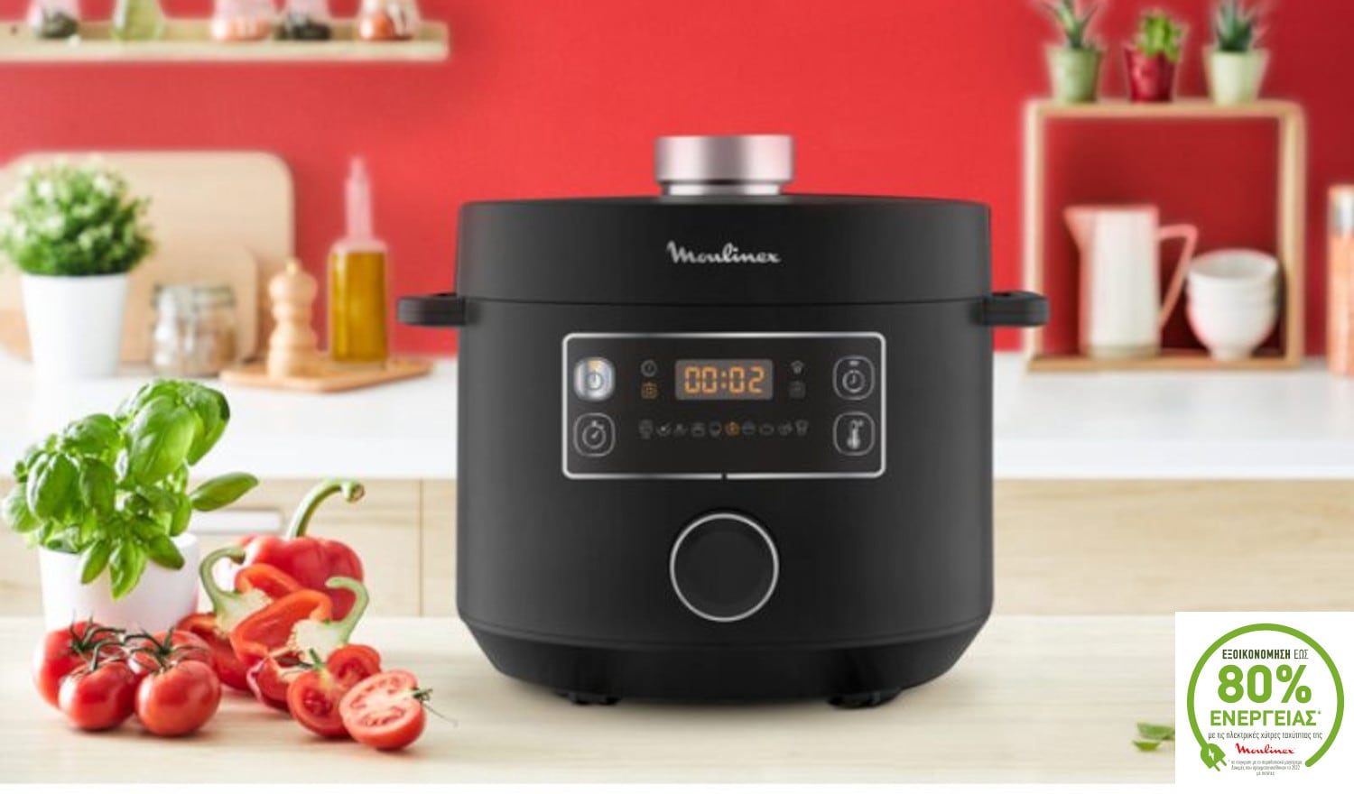 Ηλεκτρική Χύτρα Ταχύτητας MOULINEX Turbo Cuisine CE7548 30 cm 5 L Μαύρο Ηλεκτρική Χύτρα Ταχύτητας MOULINEX Turbo Cuisine CE7548 30 cm 5 L Μαύρο