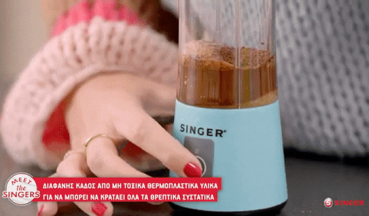 SINGER PB 138PK 100 W Ροζ SINGER PB 138PK 100 W Ροζ