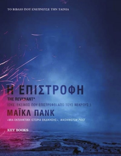 βραβείο Όσκαρ