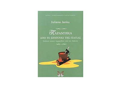 filla ergasias-diafora-motiva-eikona-tennistria
