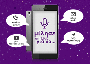 MLS iQTalk Twist Dual Sim