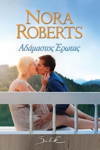 χιόνι και γοητευτική dating στην πραγματική ζωή