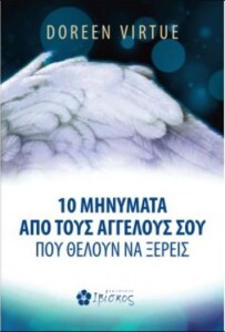 Βιβλία σεξ για νεαρούς ενήλικες