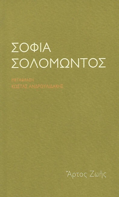 365 χρονολόγηση