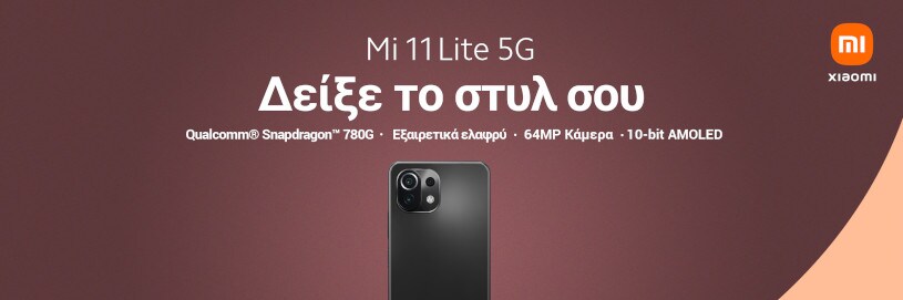 Xiaomi Mi 11 Lite 5G