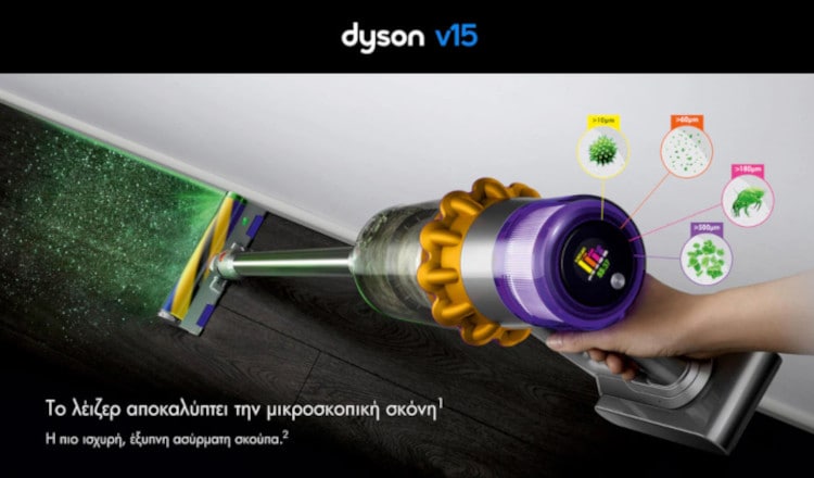 Σκούπα Stick DYSON 394451-01 V15 DETECT Absolute 0.76 L 25.2 V Ασημί