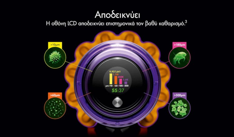 Σκούπα Stick DYSON 394451-01 V15 DETECT Absolute 0.76 L 25.2 V Ασημί