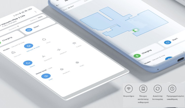 ΣΣκούπα Ρομπότ XIAOMI Mi Mop 2 Lite για Σφουγγάρισμα και Σκούπισμα

