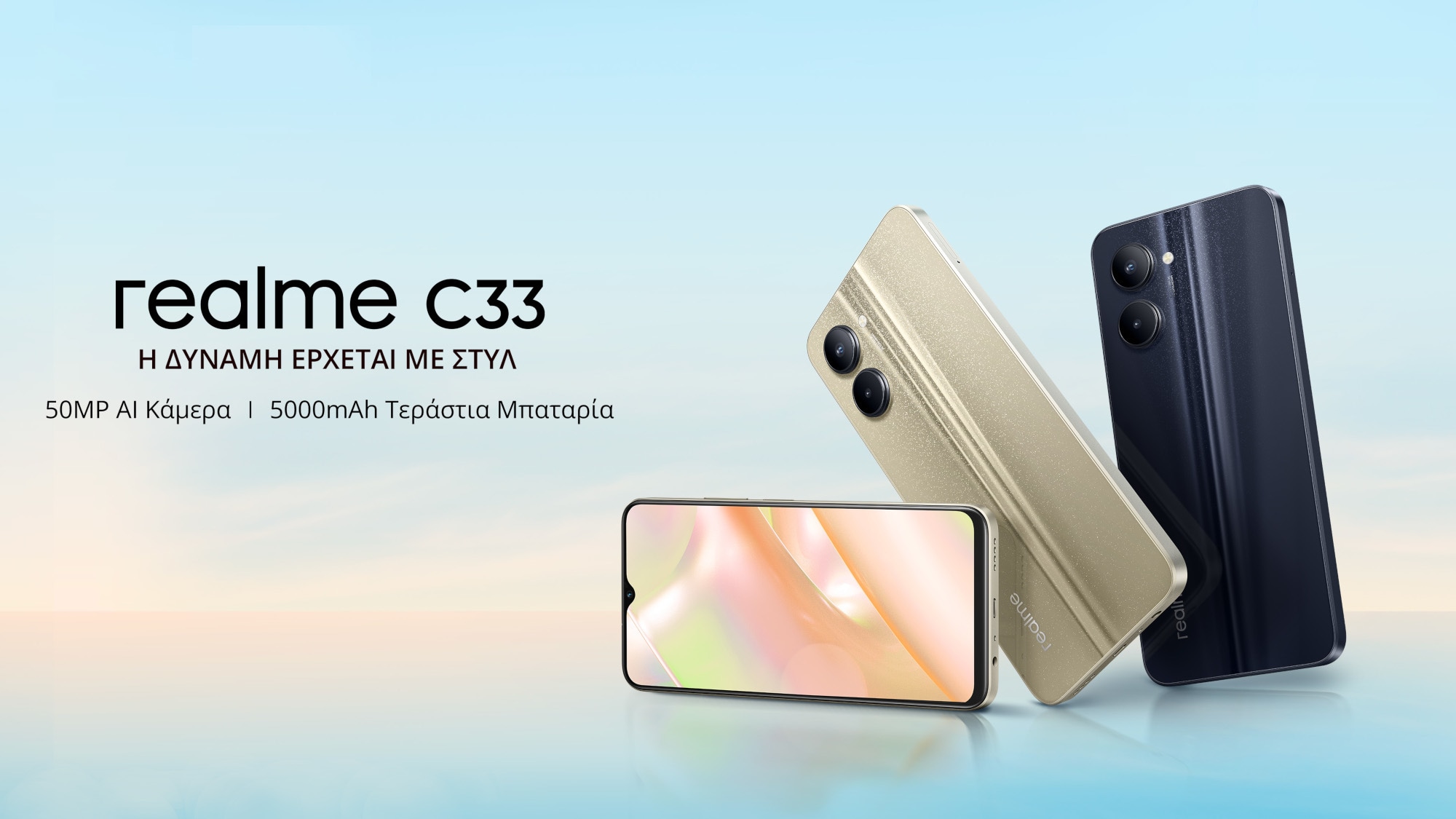 Realme C33