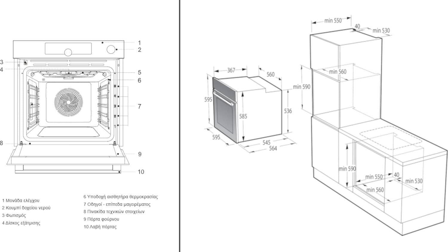 LG Καταψύκτης GFE41PZGSZ & Ψυγείο GLT51PZGSZ Combo Thor Inox