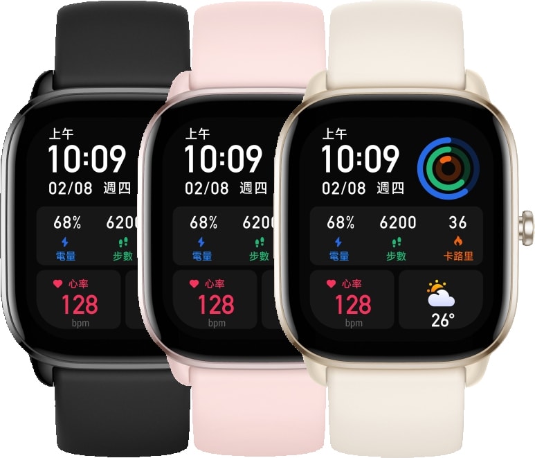Amazfit GTS 4 Mini