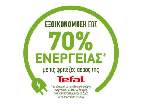 Εξοικονόμηση ενέργειας