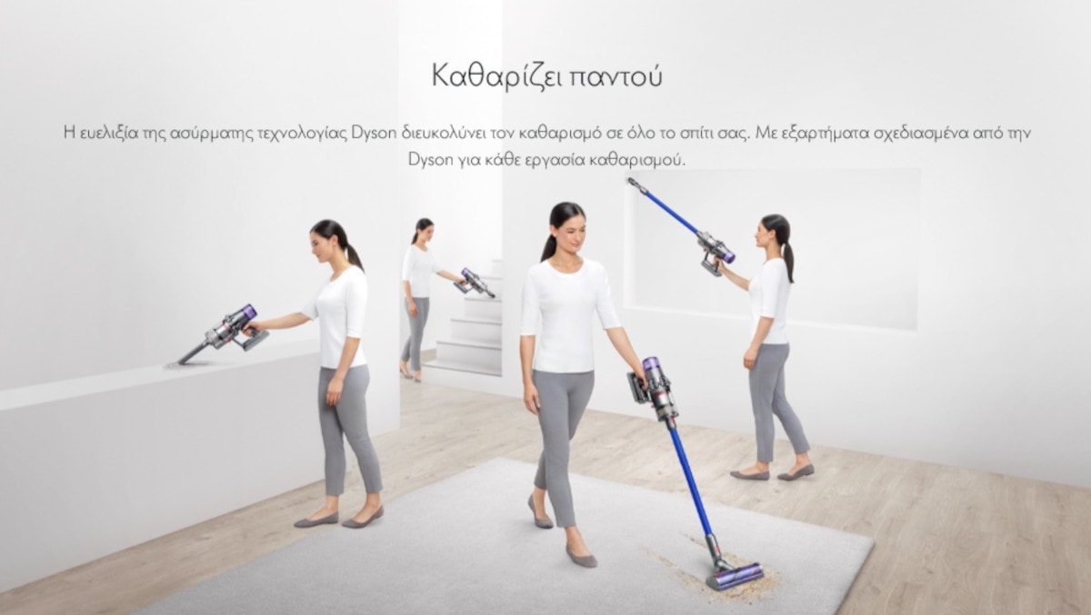 Σκούπα Stick DYSON V11 DY-419650-01 0.76 L Μπλε
Σκούπα Stick DYSON V11 DY-419650-01 0.76 L Μπλε