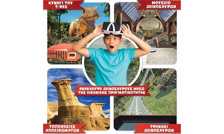 Dino Dig Vr Επιστημονικό Σετ Εικονικής Πραγματικότητας - Ελληνική Έκδοση (Abacus Brands)