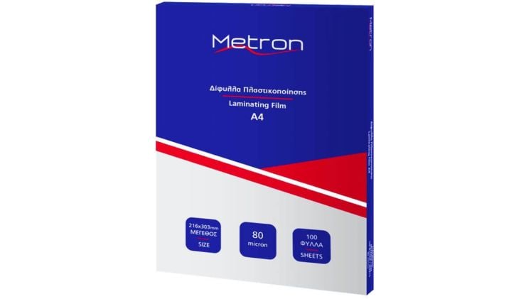 Δίφυλλα Πλαστικοποίησης Metron Α4 80mic (100 Tεμάχια)