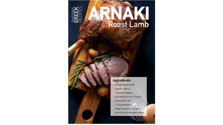  Καρτ Ποστάλ - Post Card Πεδίο Recipe Arnaki (12 Τεμάχια)