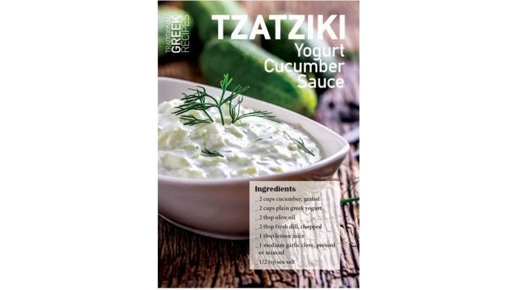  Καρτ Ποστάλ - Post Card Πεδίο Recipe Tzatziki (12 Τεμάχια)