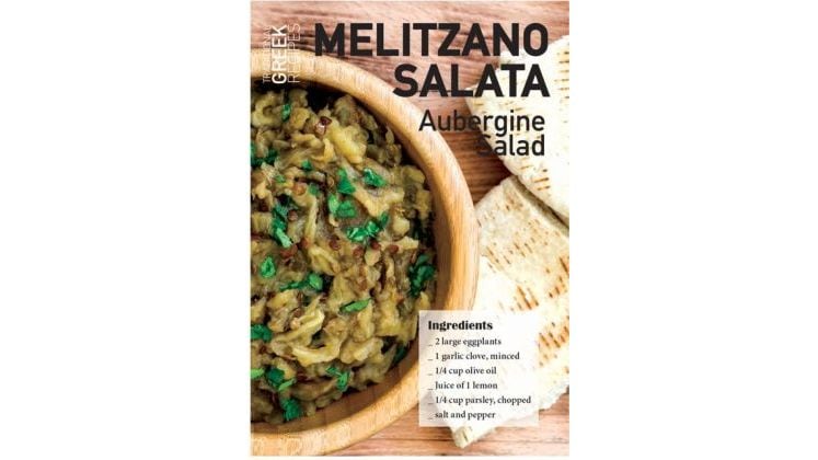  Καρτ Ποστάλ - Post Card Πεδίο Recipe Melitzanosalata (12 Τεμάχια)