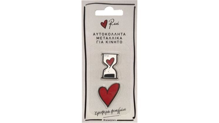 Αυτοκόλλητα Κινητού Χάρτινη Πόλη Ρενέ (2 Τεμάχια)