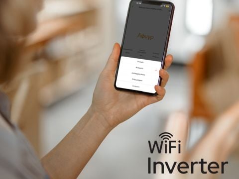 Έξυπνος Έλεγχος με Wi-Fi και Εφαρμογή Rohnson Link