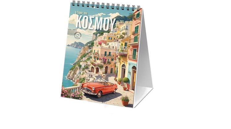 Ημερολόγιο Επιτραπέζιο Klaketa 2025 Ο Γύρος του Κόσμου 9x12cm