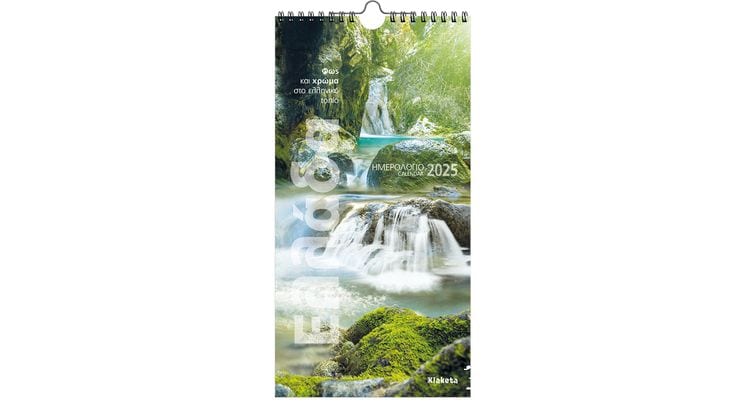 Ημερολόγιο Τοίχου Klaketa 2025 Ελλάδα Φως και Χρώμα 17x33cm