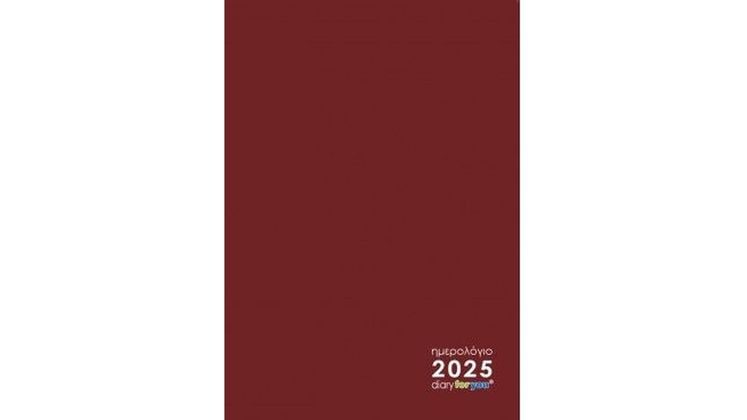 Ημερολόγιο Ημερήσιο 2025 A5 Μονόχρωμο Μπορντό