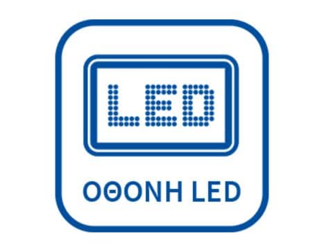 Οθόνη ενδείξεων LED
