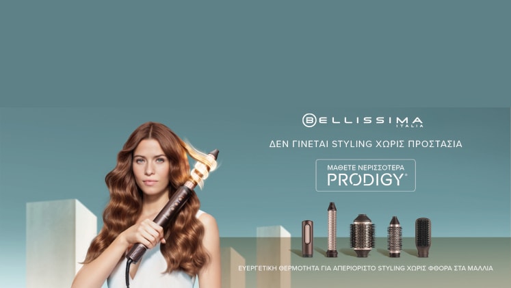 Ψηφιακό Air Styler BELLISSIMA Prodigy